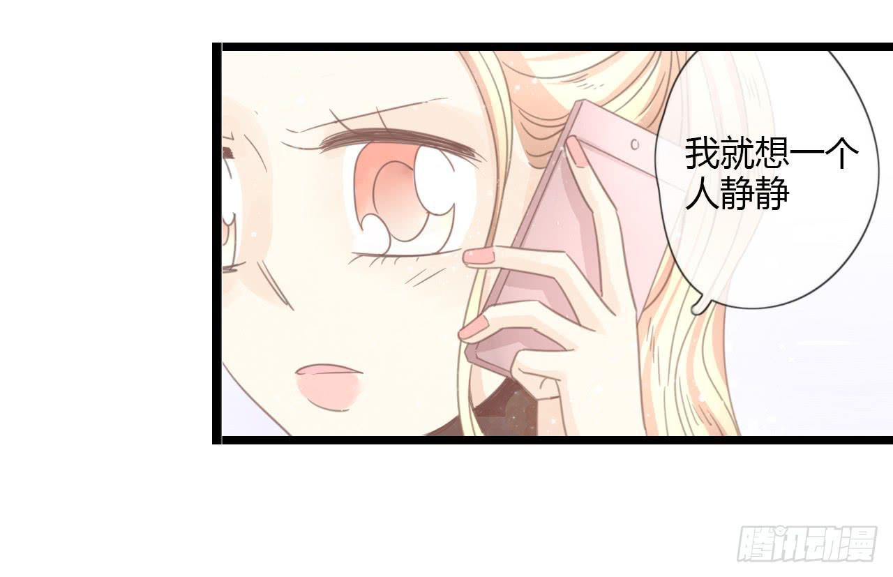 一直在我身边的人竟然是你-第52话