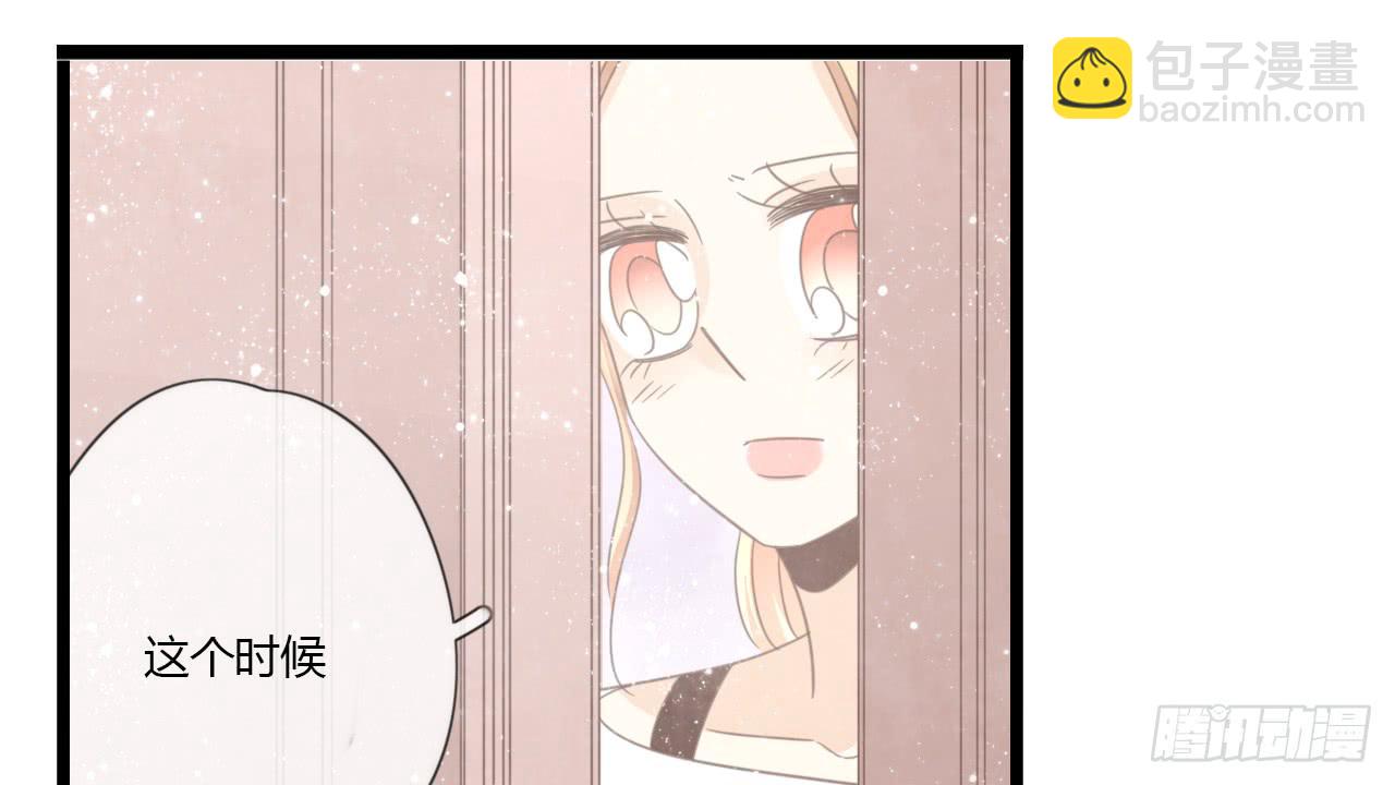 一直在我身边的人竟然是你-第52话