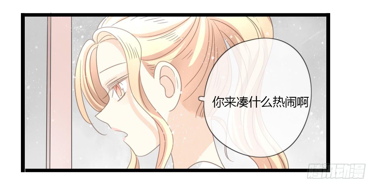 一直在我身边的人竟然是你-第52话