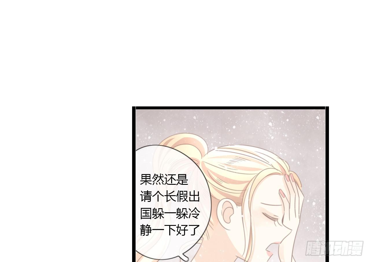 一直在我身边的人竟然是你-第52话