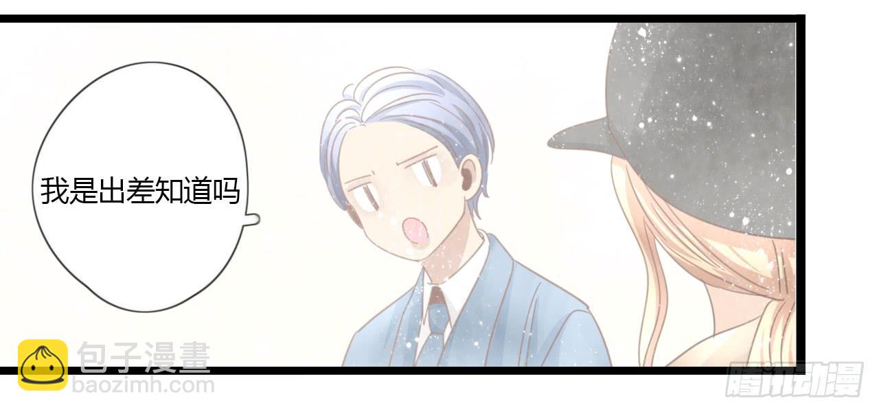 听听内心的声音有这么难吗-第54话