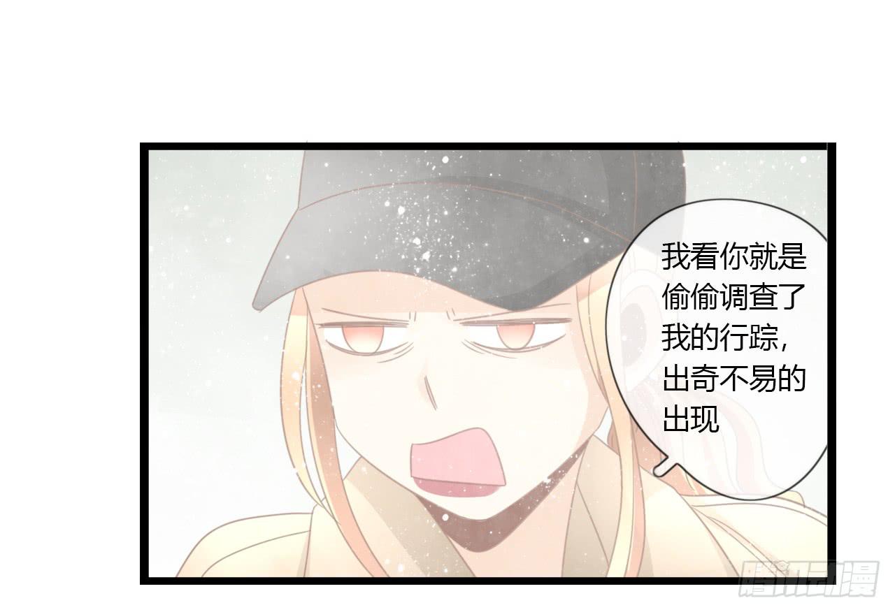 听听内心的声音有这么难吗-第54话