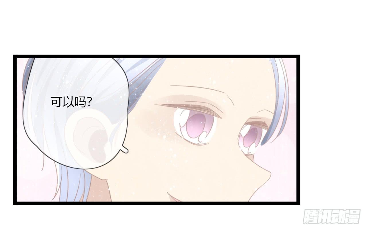 听听内心的声音有这么难吗-第54话