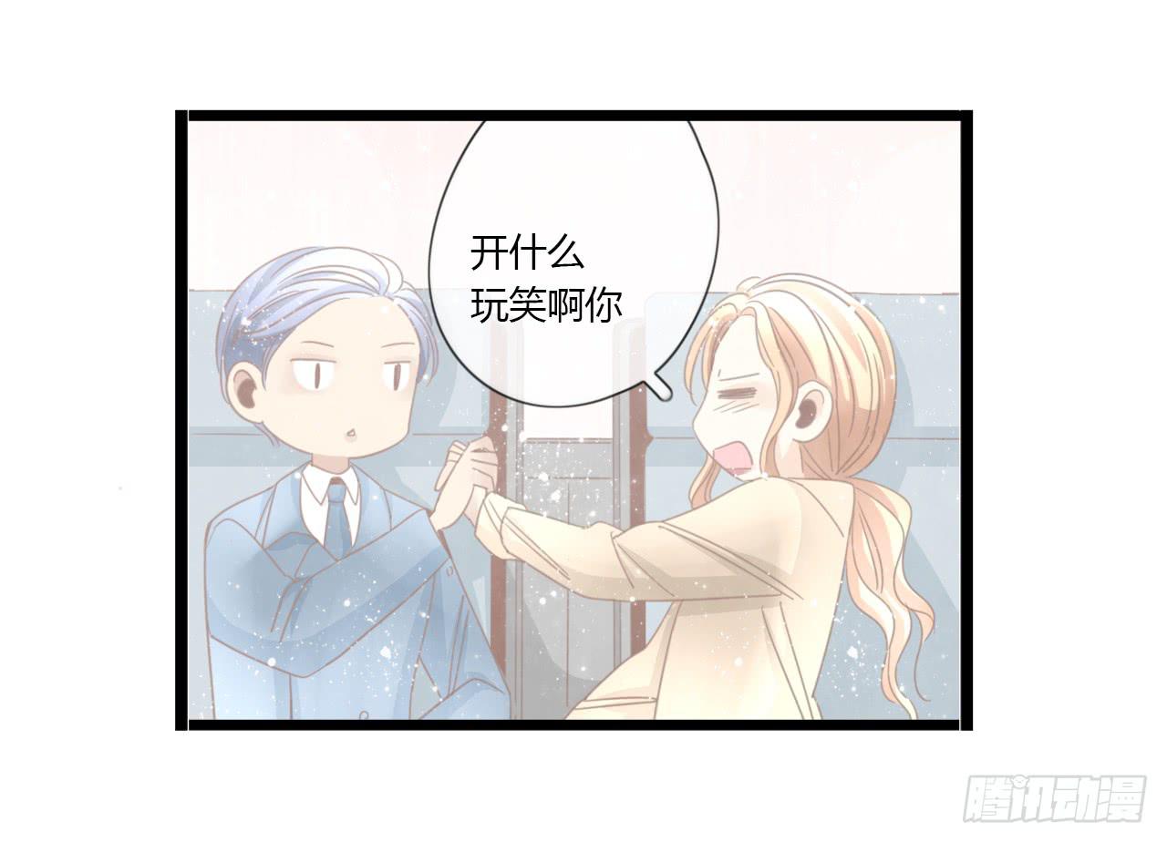 听听内心的声音有这么难吗-第54话