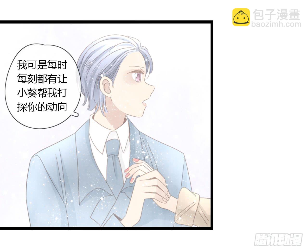 听听内心的声音有这么难吗-第54话