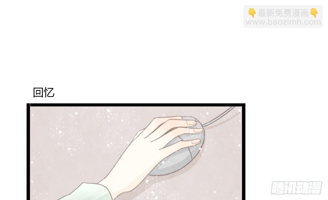 听听内心的声音有这么难吗-第54话