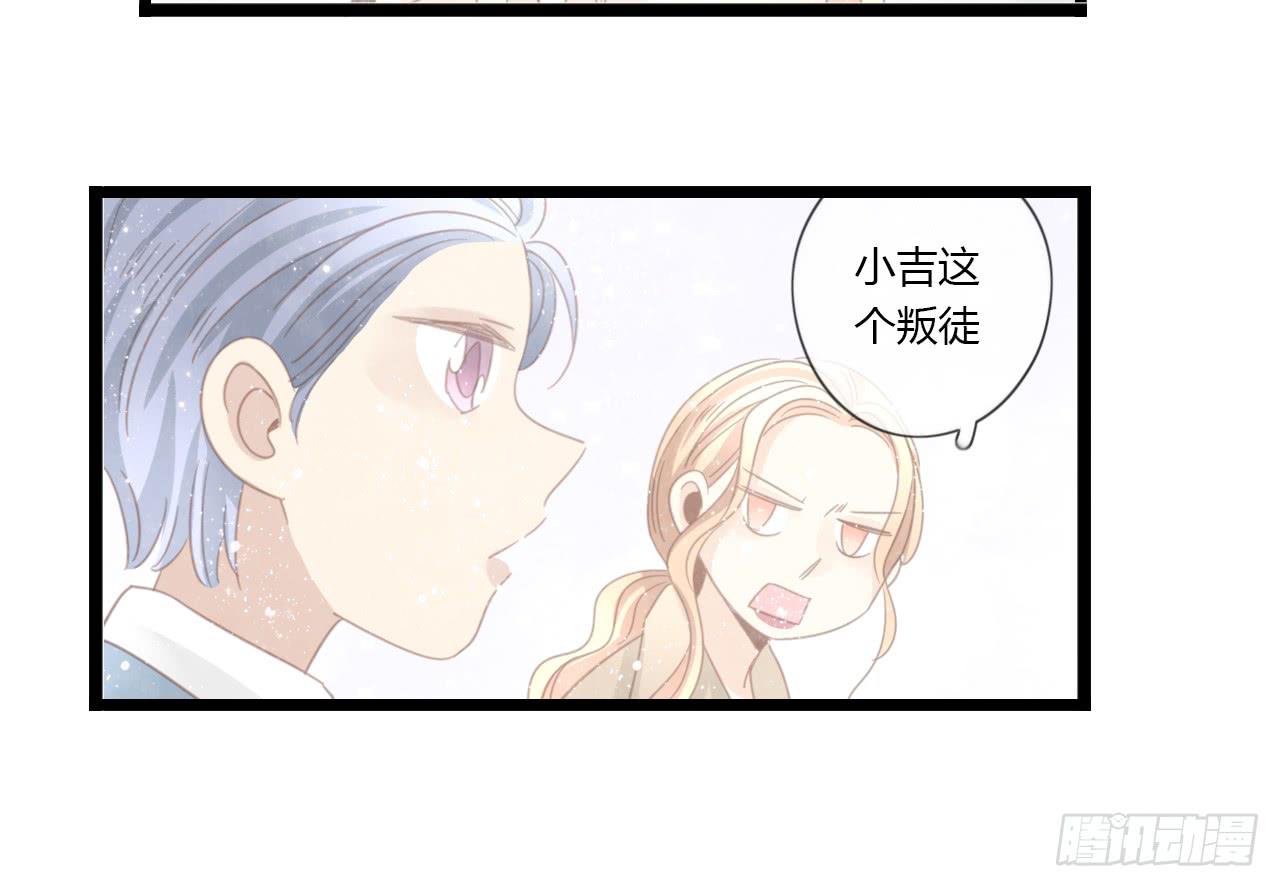 听听内心的声音有这么难吗-第54话