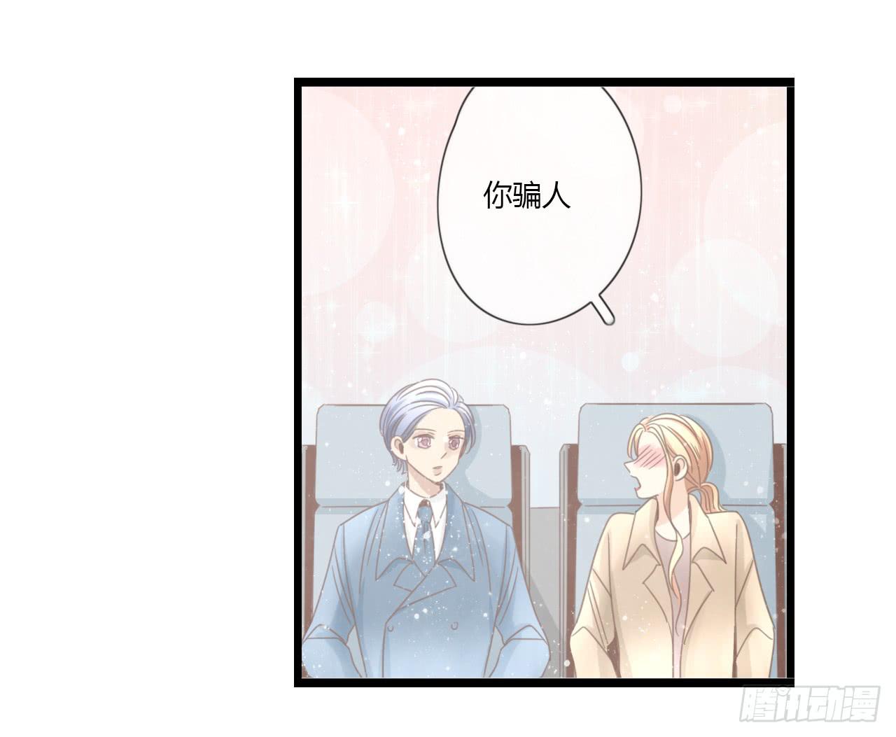 听听内心的声音有这么难吗-第54话