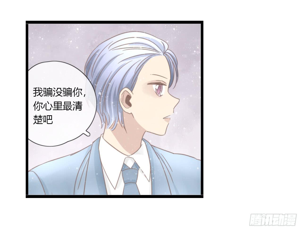 听听内心的声音有这么难吗-第54话