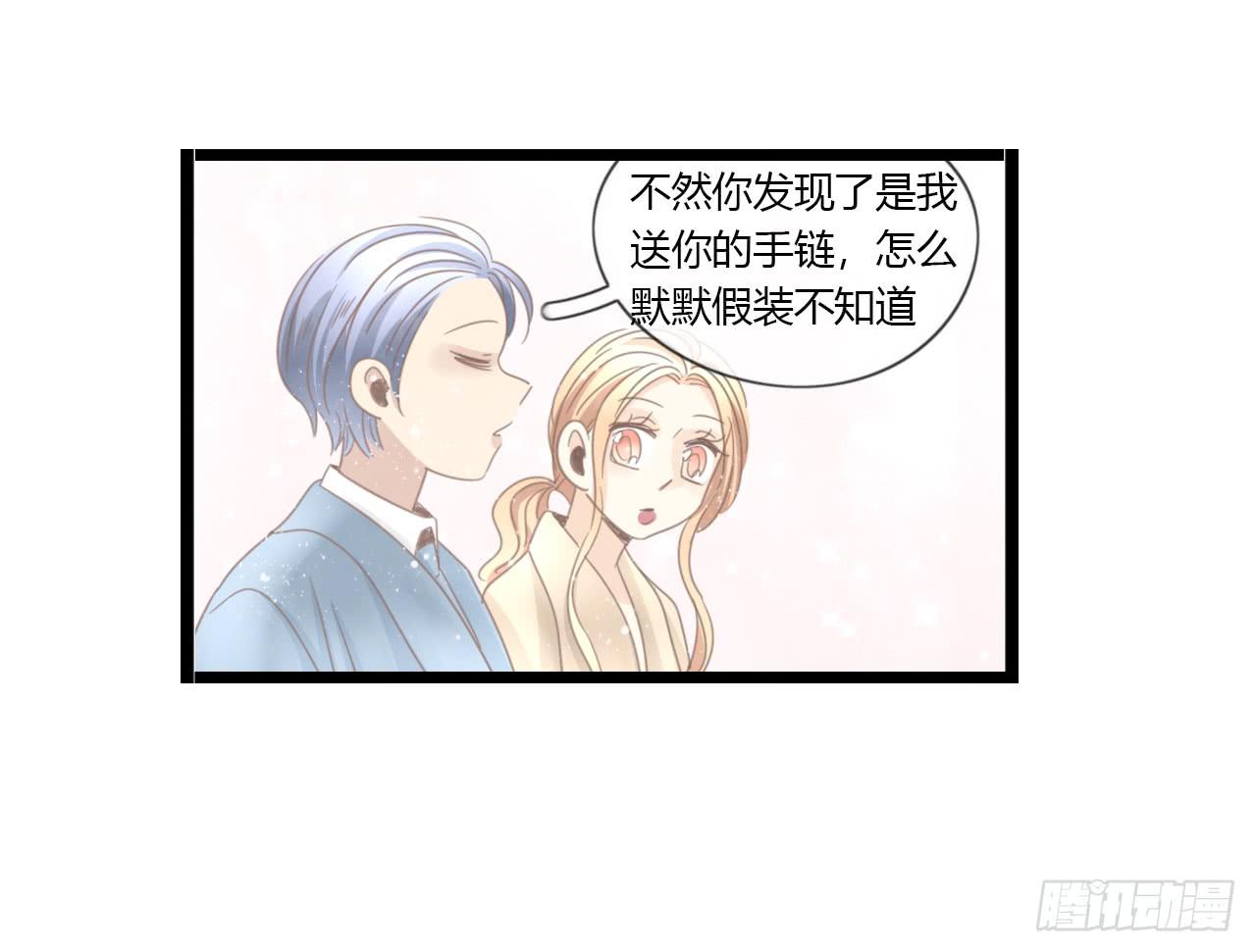 听听内心的声音有这么难吗-第54话