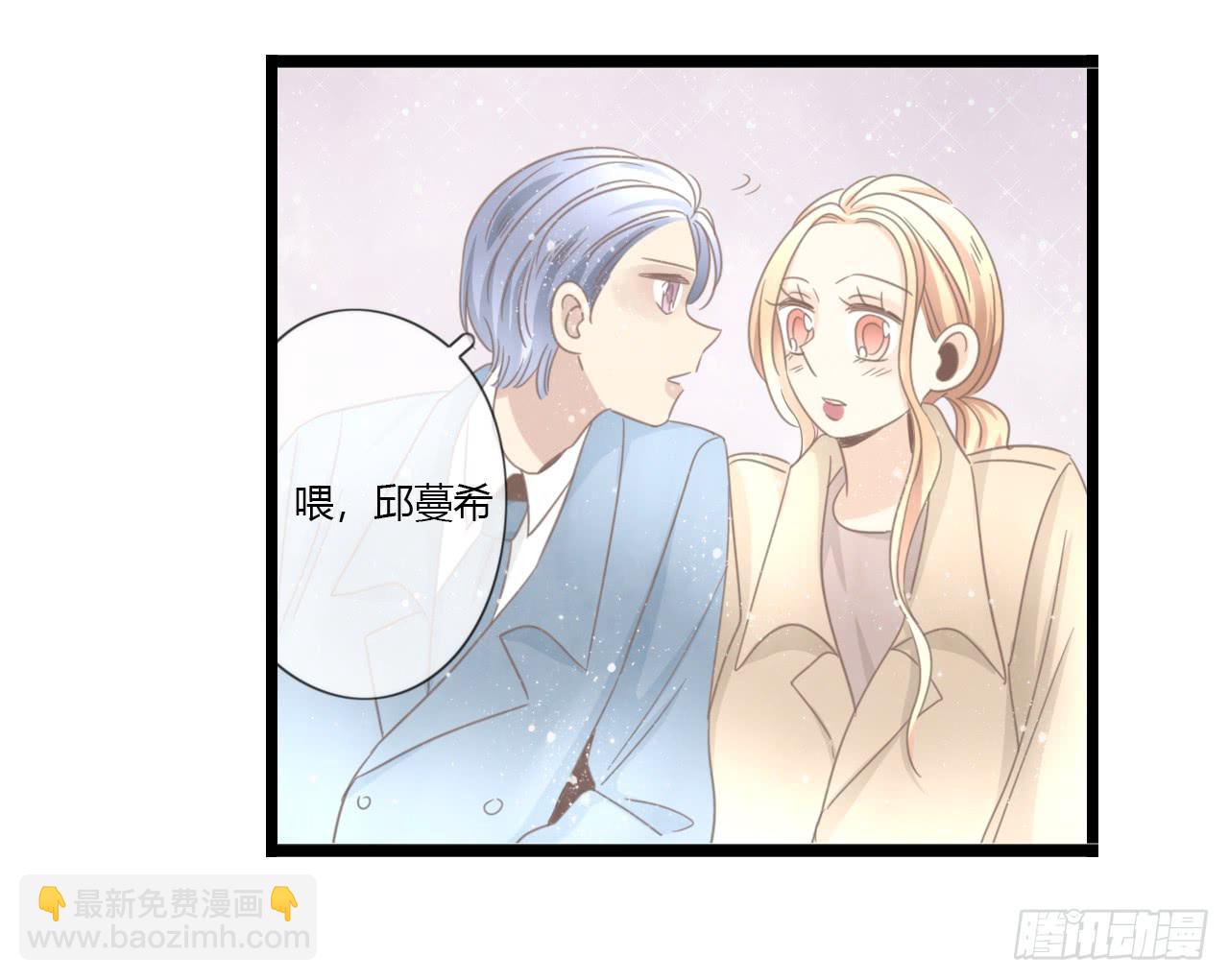 听听内心的声音有这么难吗-第54话