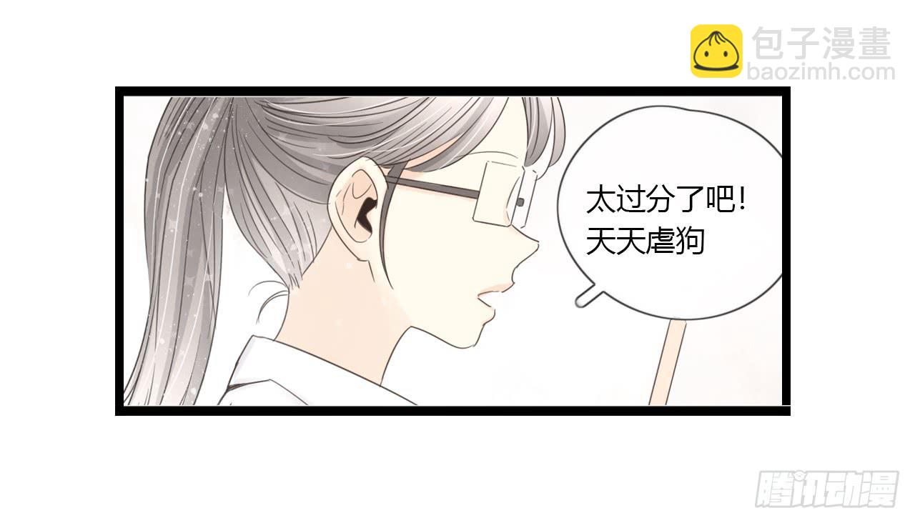 完结篇-最后的大家都很幸福-第56话