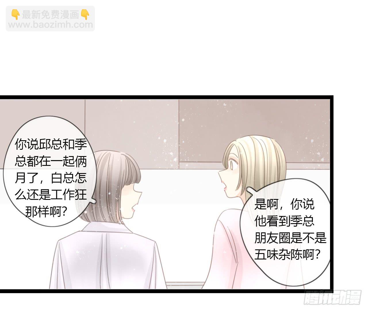 完结篇-最后的大家都很幸福-第56话