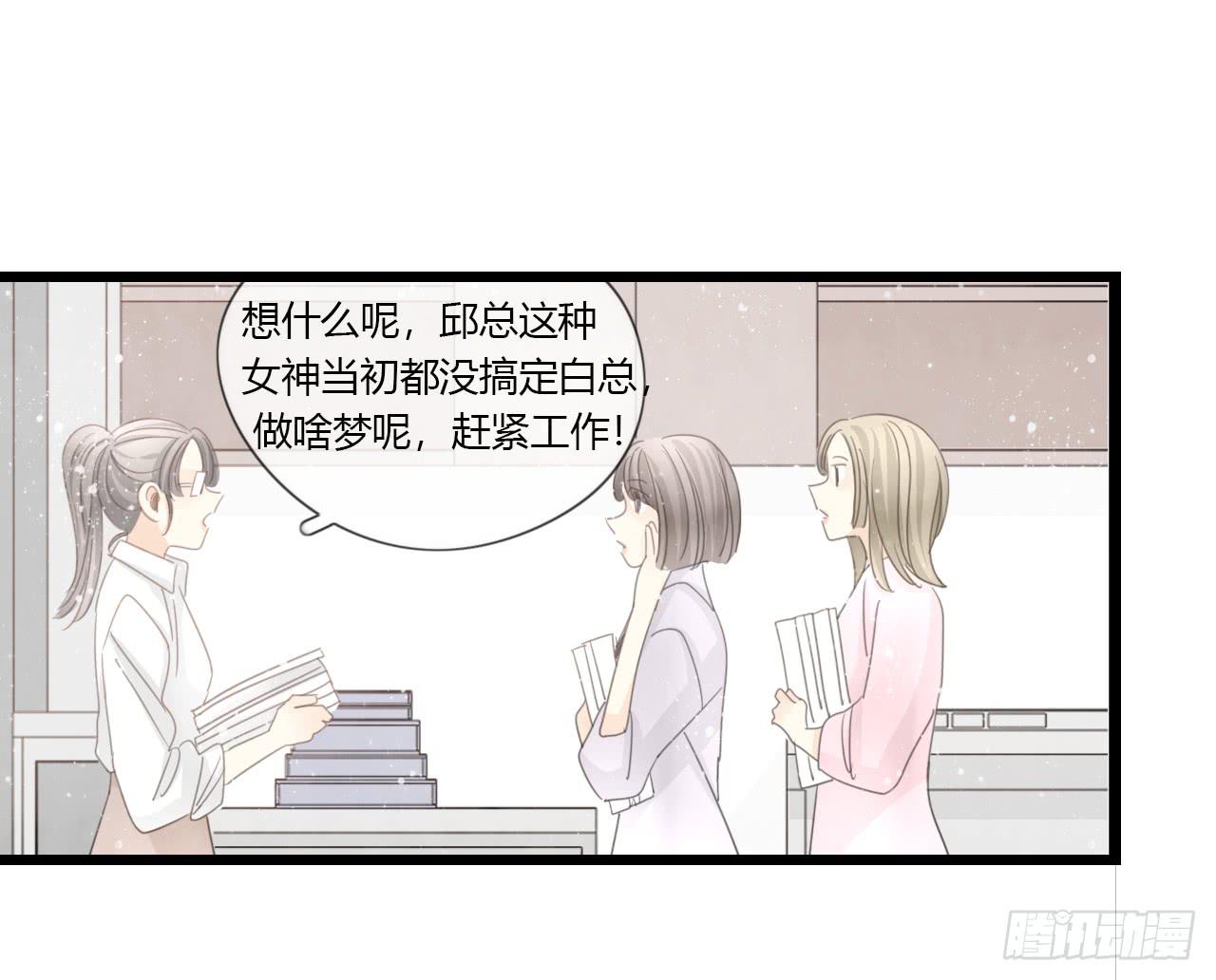 完结篇-最后的大家都很幸福-第56话