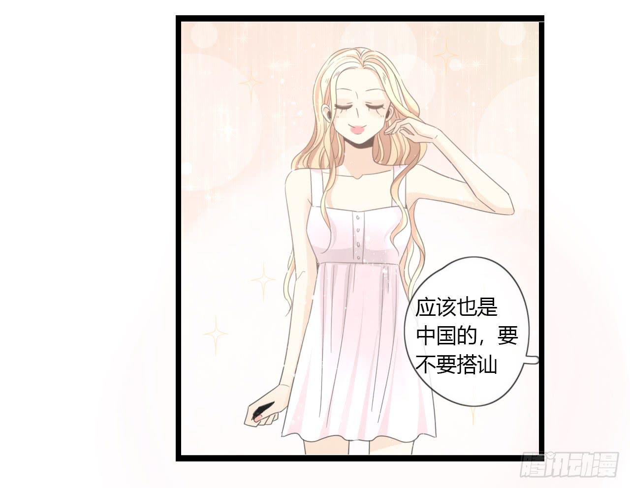 完结篇-最后的大家都很幸福-第56话