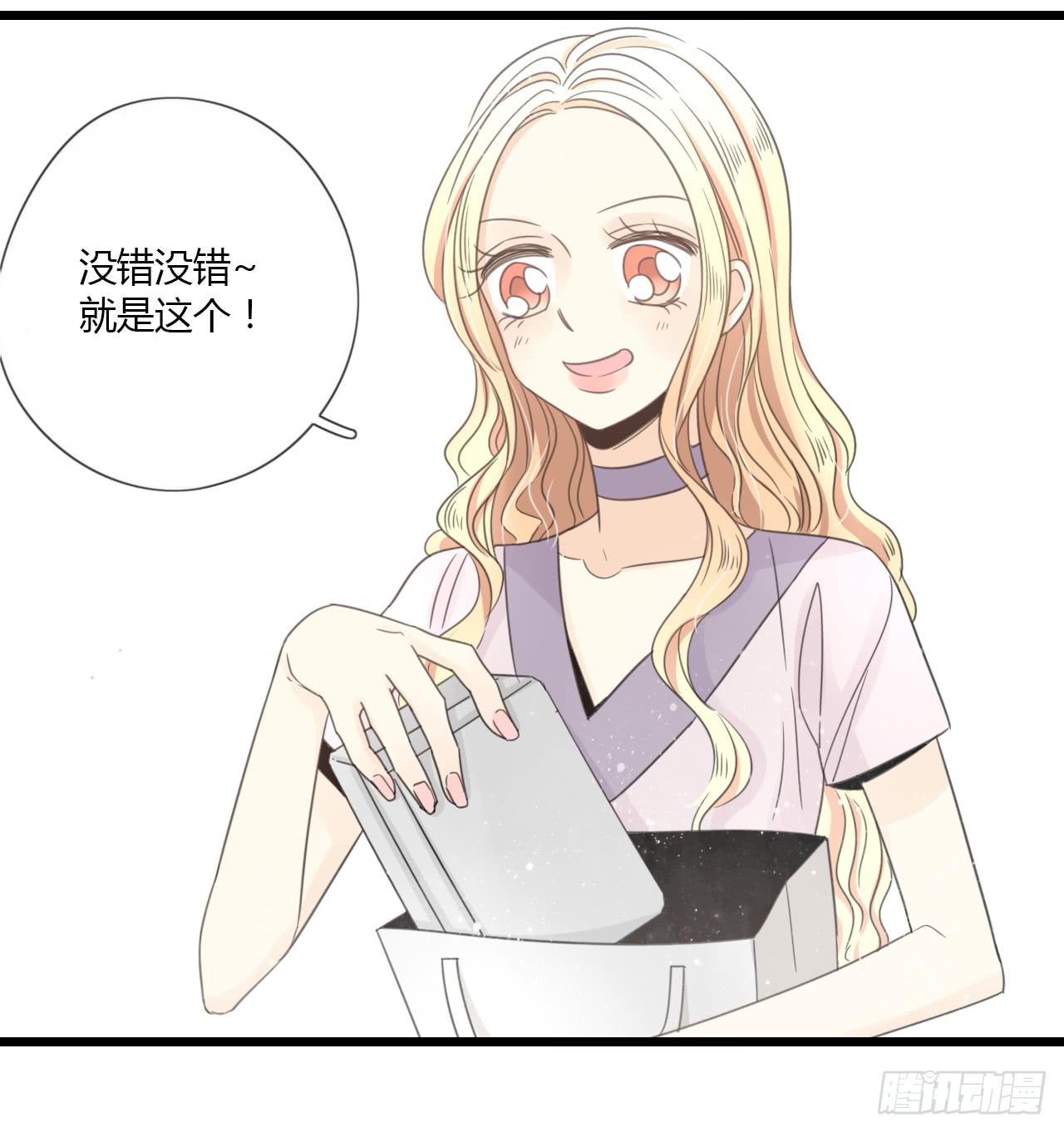 多谢你的便当啦！向小葵-第8话