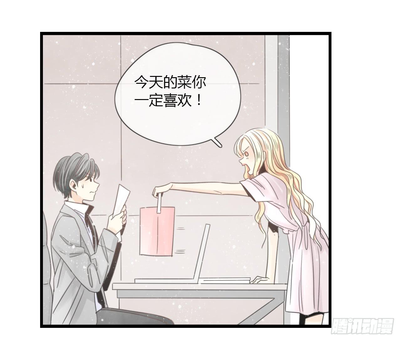 多谢你的便当啦！向小葵-第8话