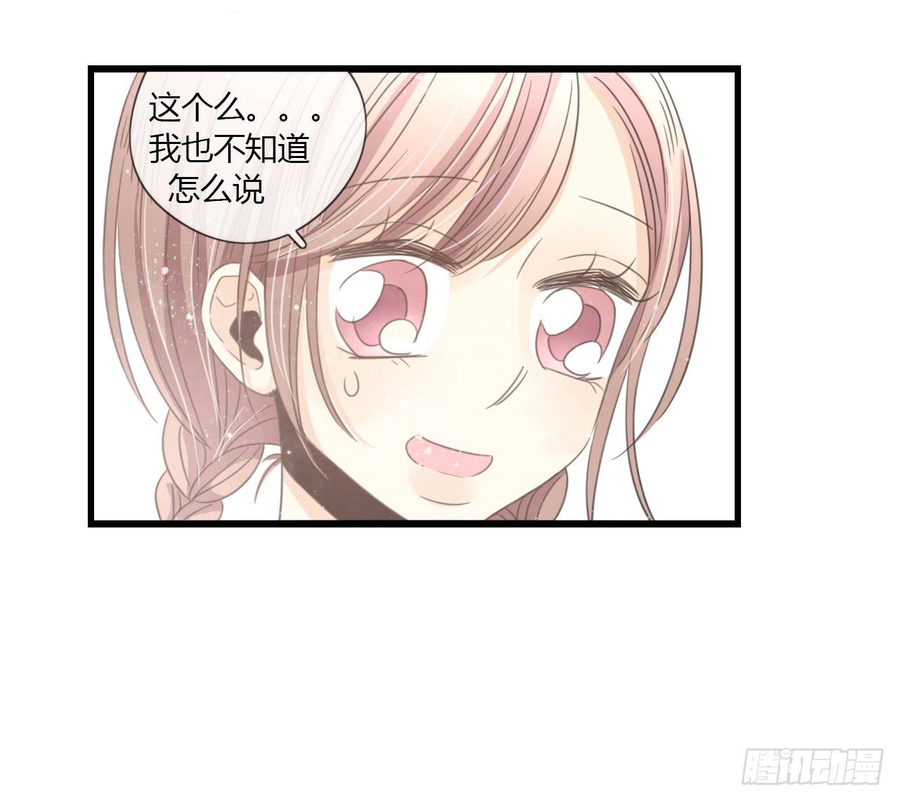 多谢你的便当啦！向小葵-第8话