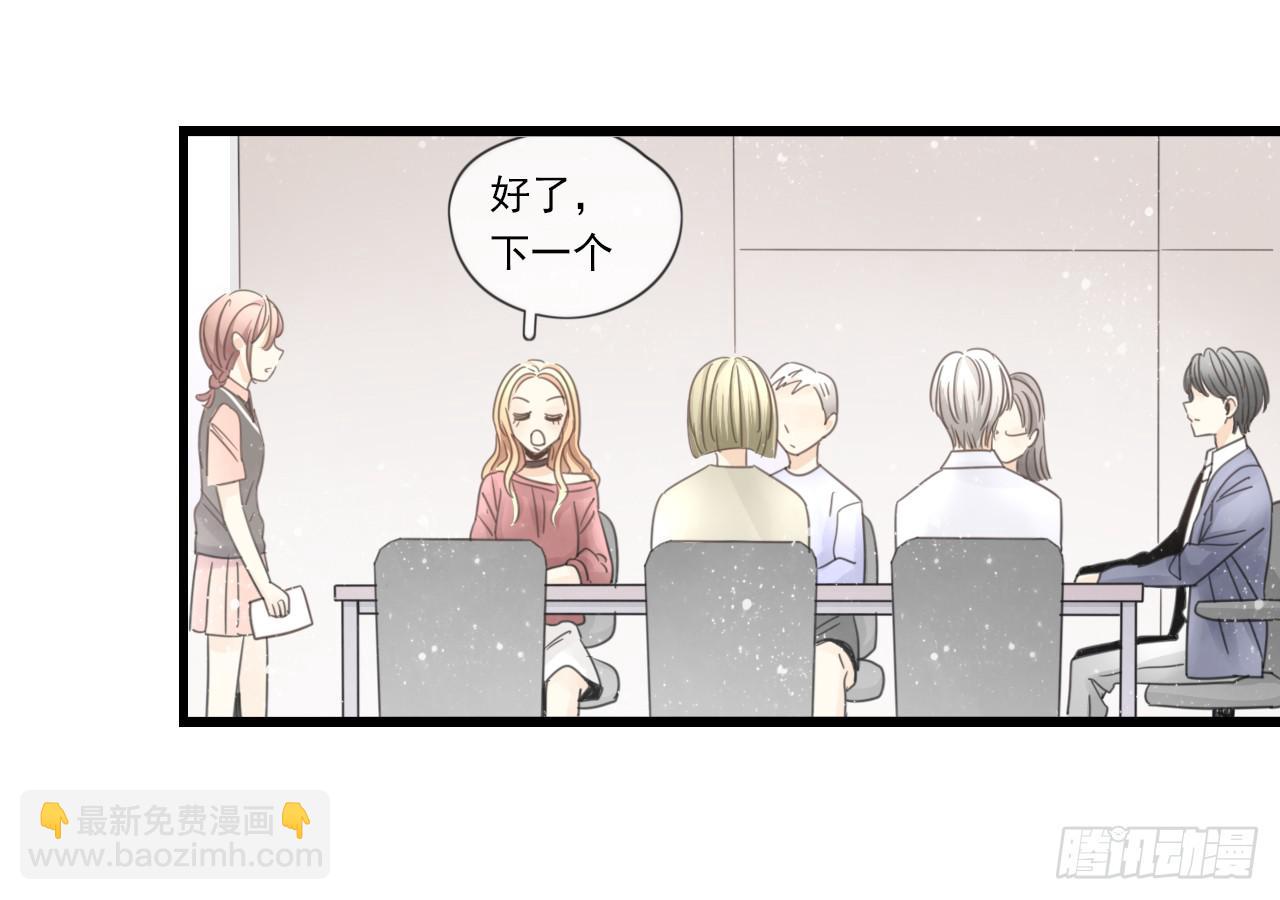 我竟然是女二号？！(1/2)-第10话