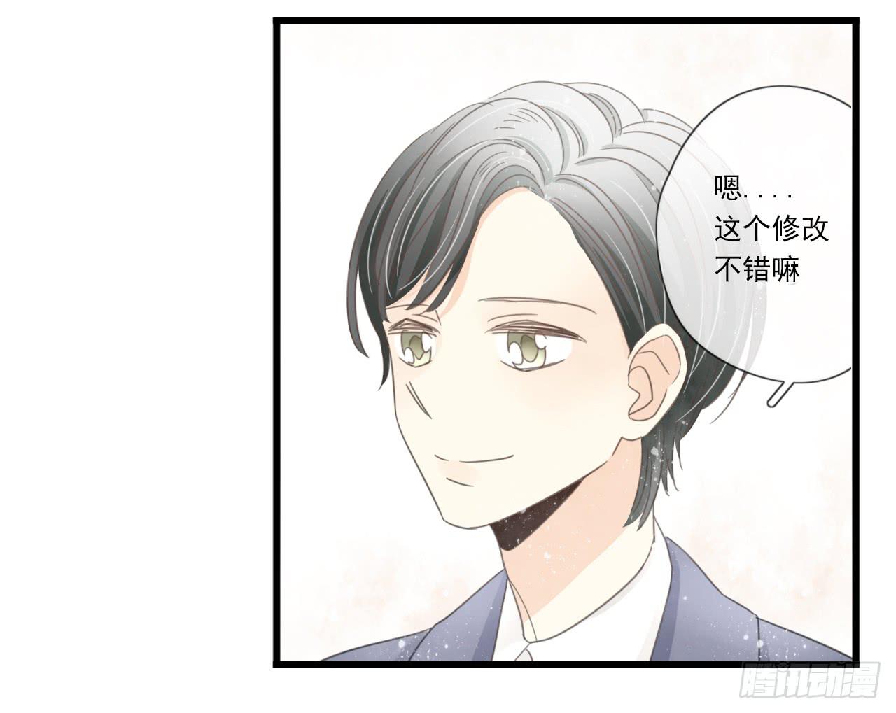 我竟然是女二号？！(1/2)-第10话