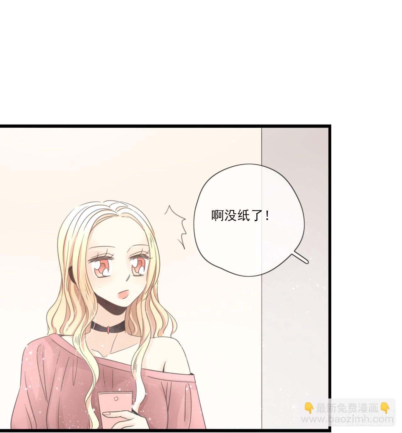 我竟然是女二号？！(1/2)-第10话