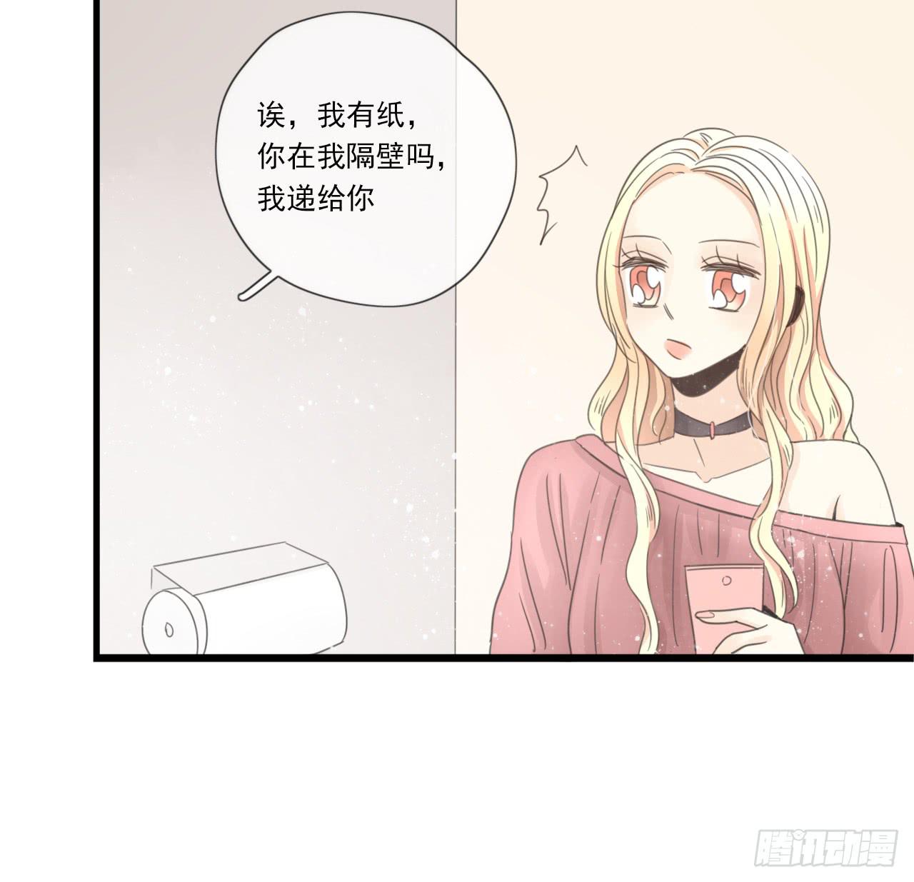 我竟然是女二号？！(1/2)-第10话