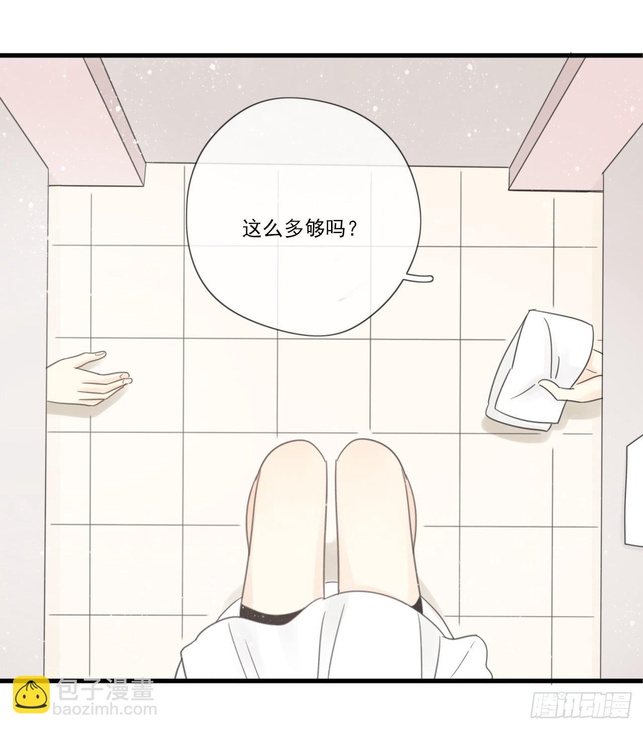 我竟然是女二号？！(1/2)-第10话