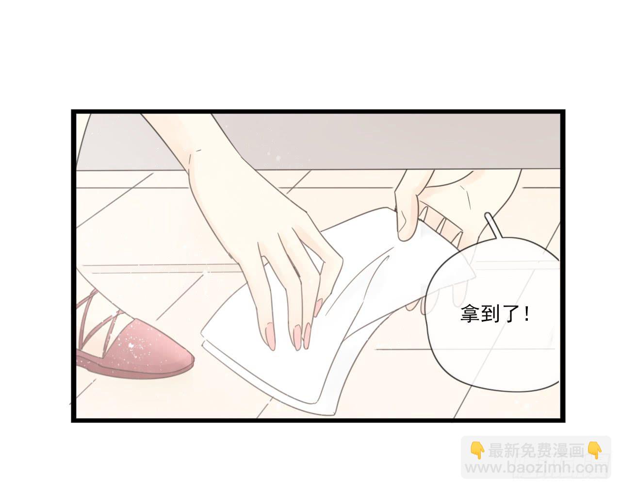 我竟然是女二号？！(1/2)-第10话