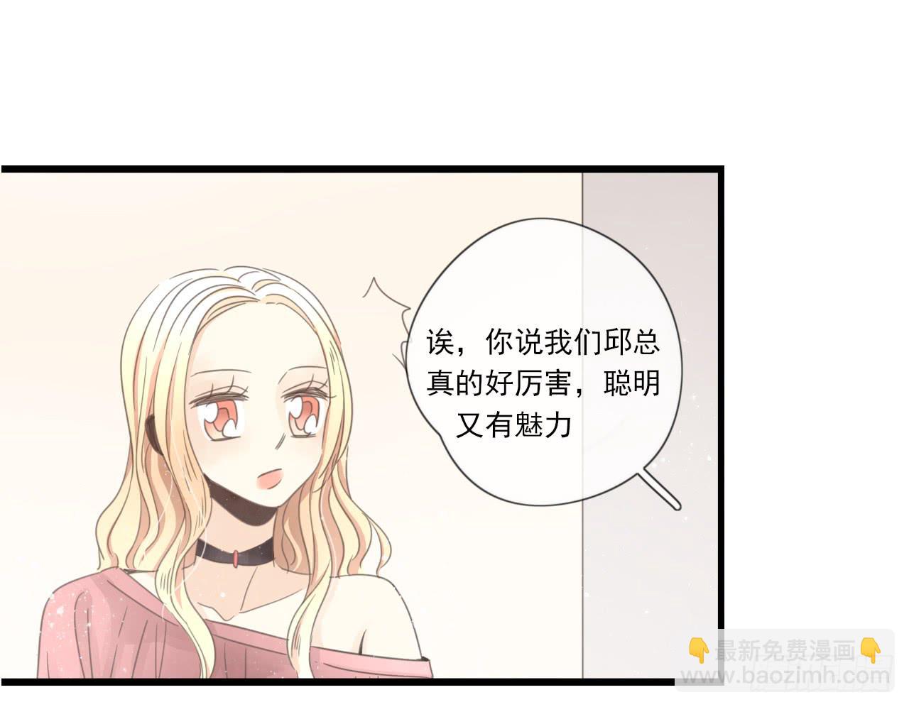 我竟然是女二号？！(1/2)-第10话