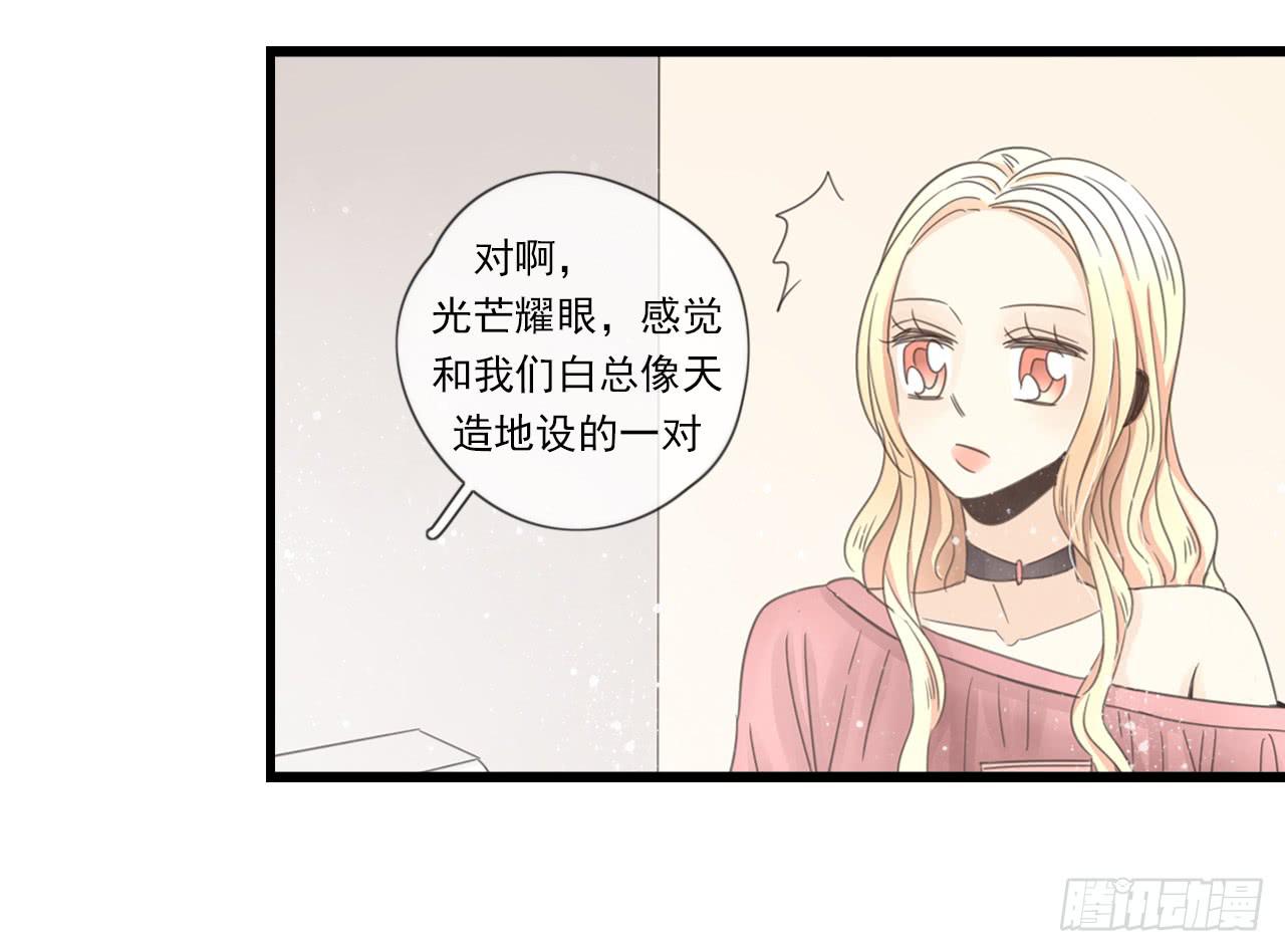 我竟然是女二号？！(1/2)-第10话