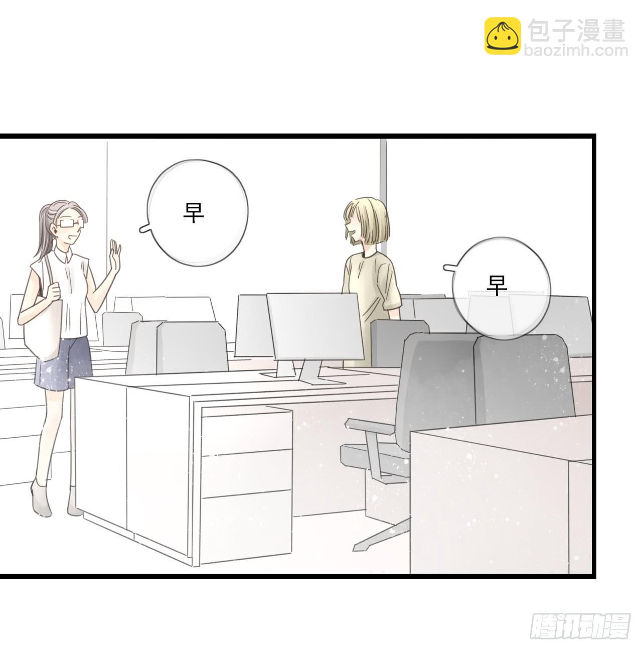 我竟然是女二号？！(1/2)-第10话