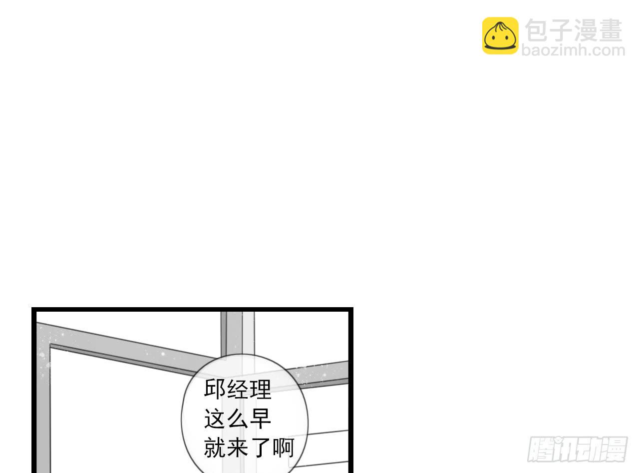 我竟然是女二号？！(1/2)-第10话