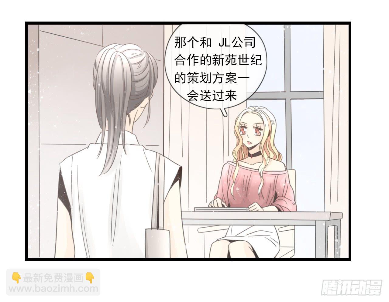 我竟然是女二号？！8