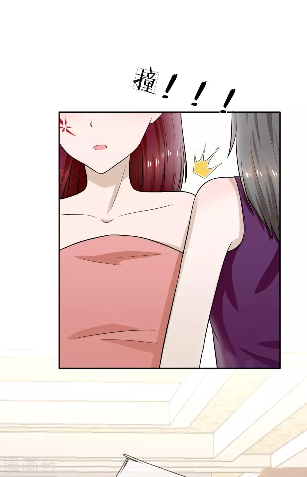 第11话 九爷？小叔？-第12话