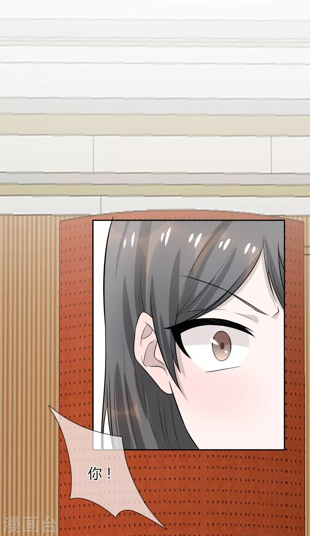 第11话 九爷？小叔？-第12话