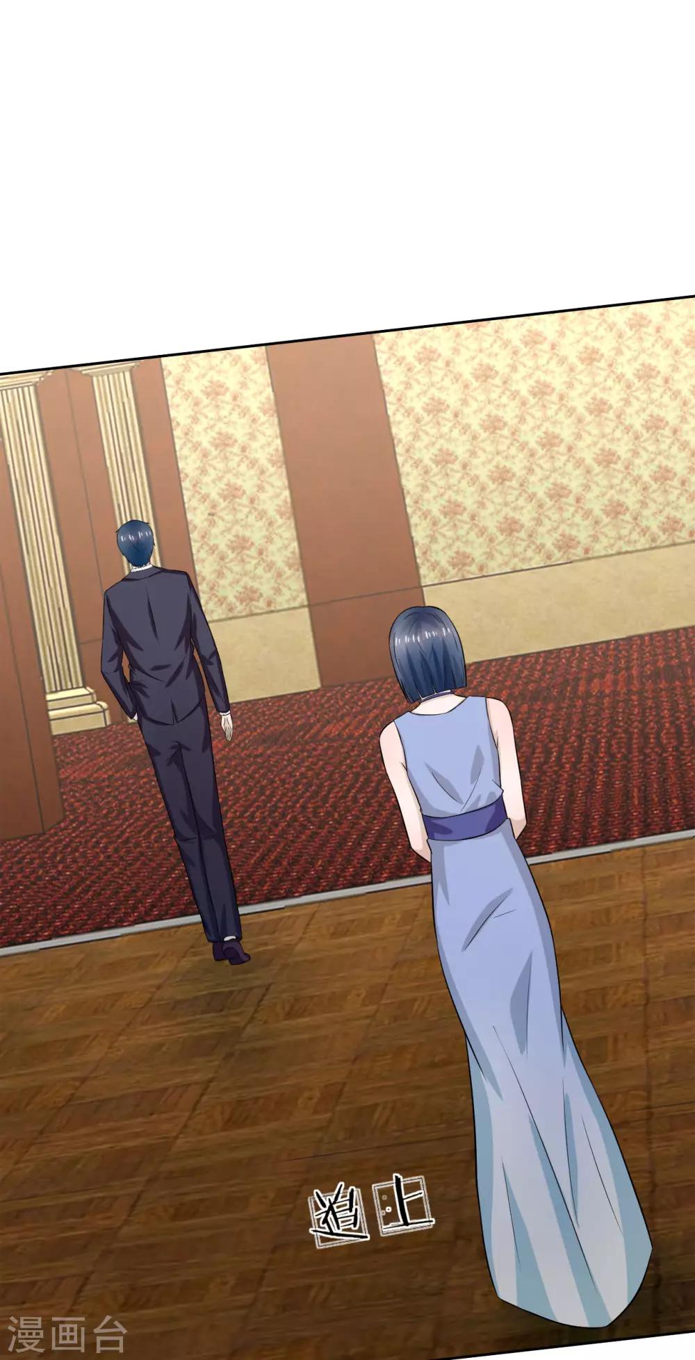 第11话 九爷？小叔？-第12话