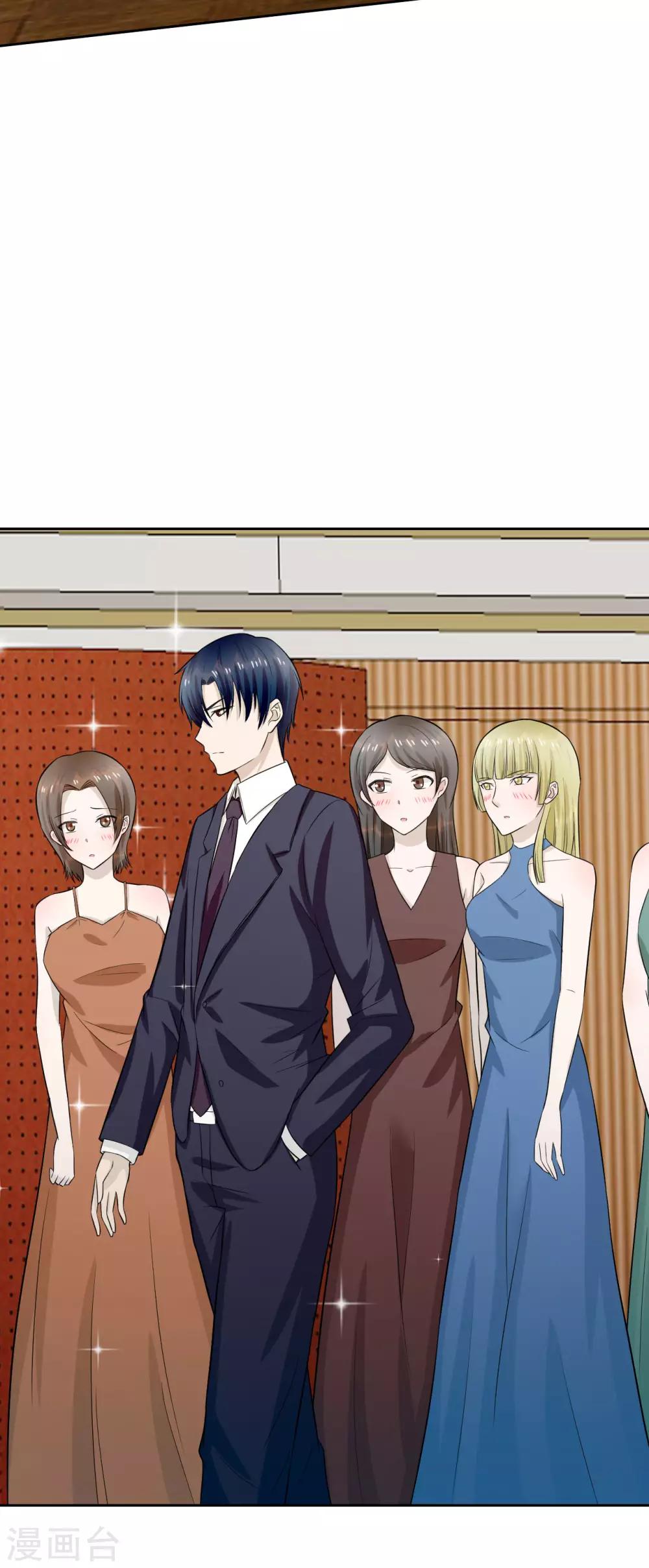 第11话 九爷？小叔？-第12话