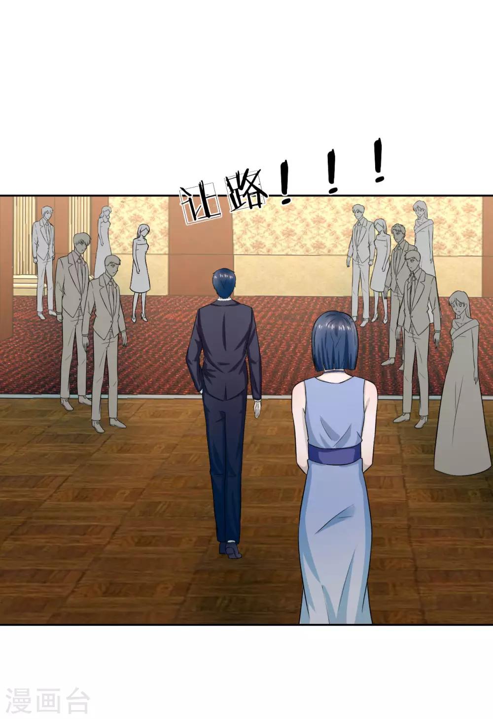 第11话 九爷？小叔？-第12话