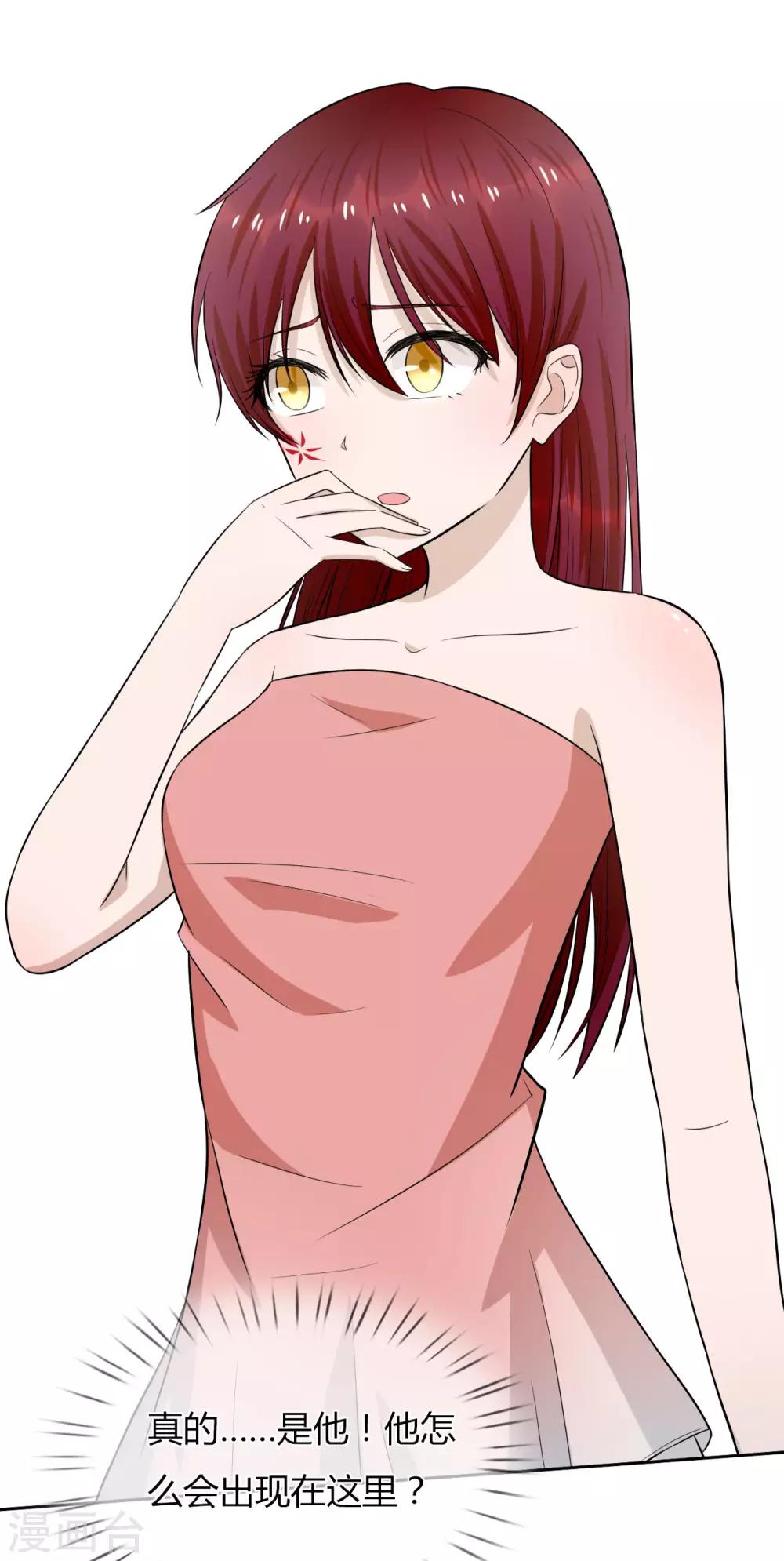 第11话 九爷？小叔？-第12话