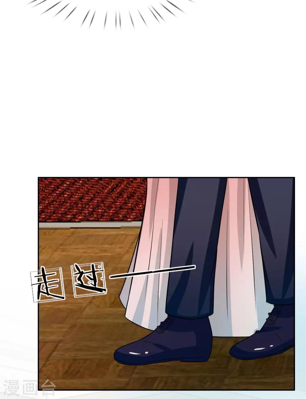 第11话 九爷？小叔？-第12话