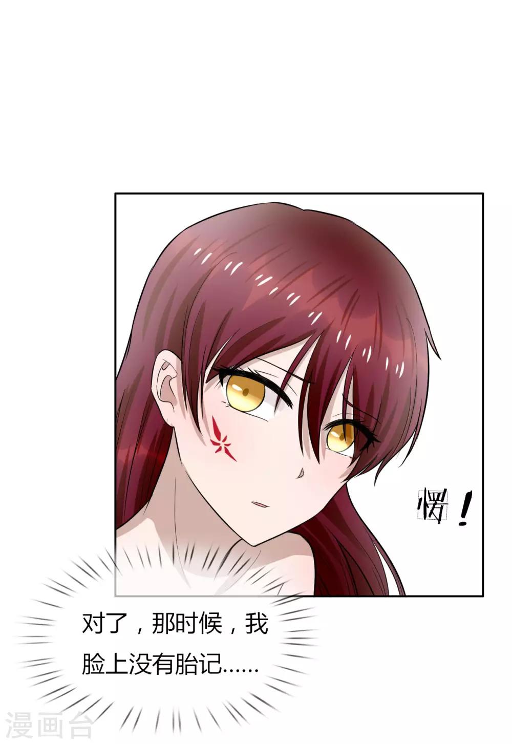 第11话 九爷？小叔？-第12话