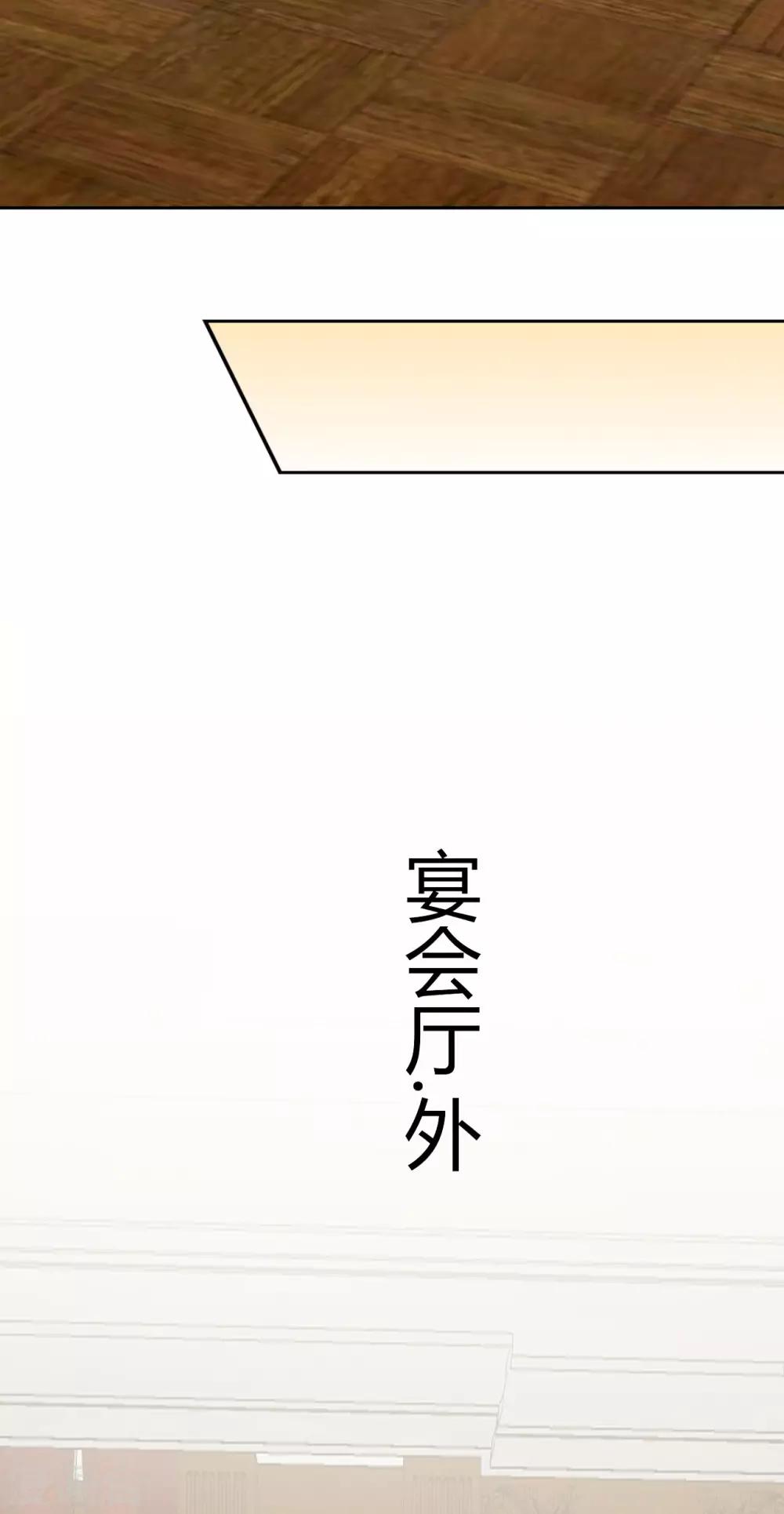 第11话 九爷？小叔？-第12话