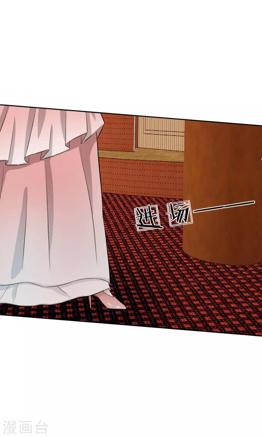 第11话 九爷？小叔？-第12话