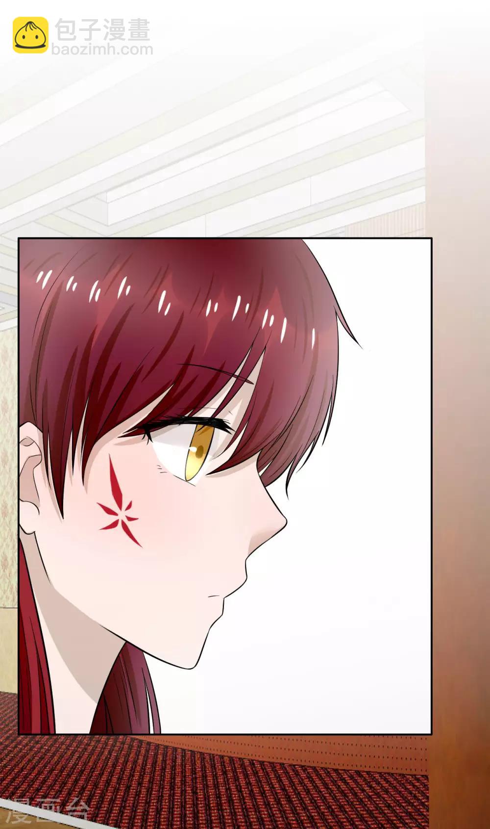 第11话 九爷？小叔？-第12话