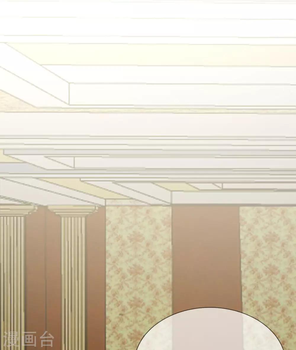 第13话 这丫头陪我就好-第14话