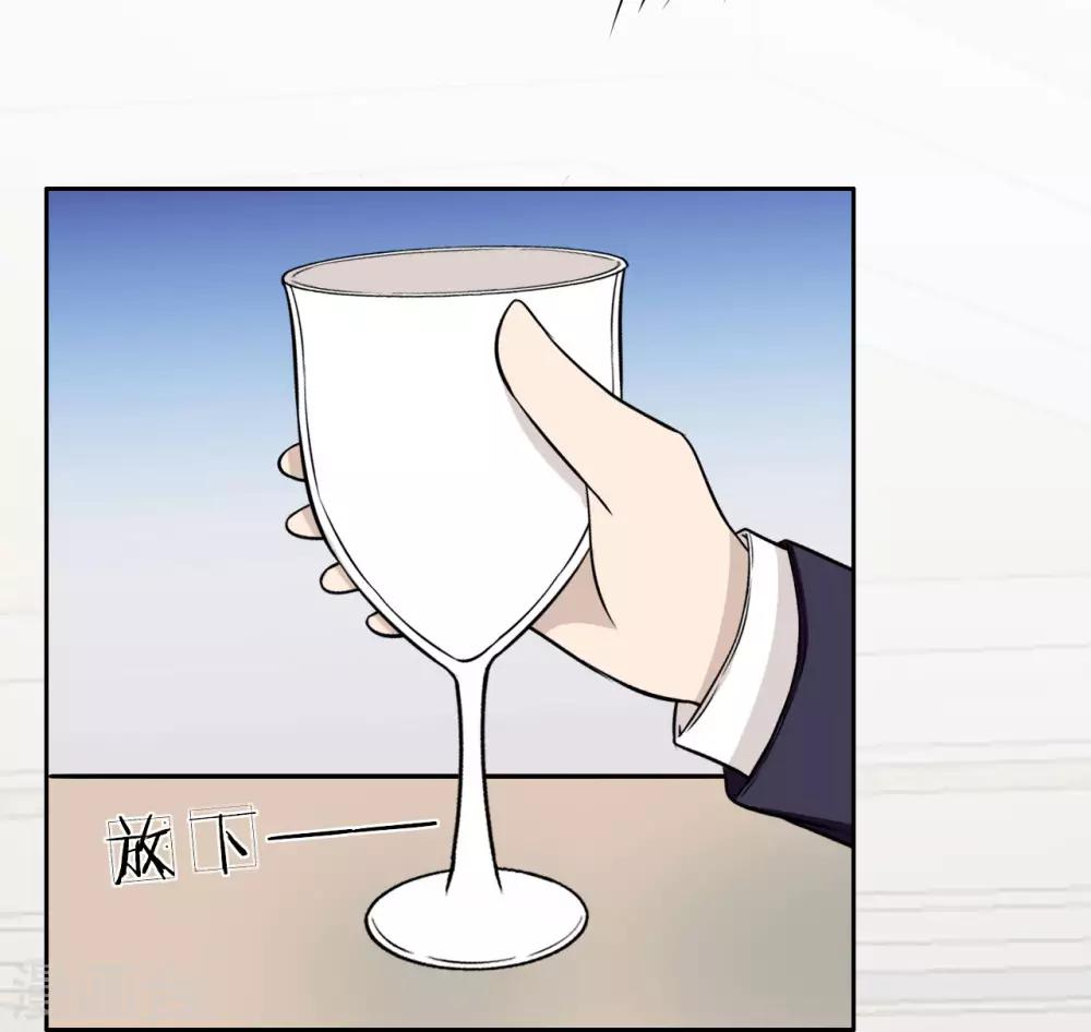 第13话 这丫头陪我就好-第14话