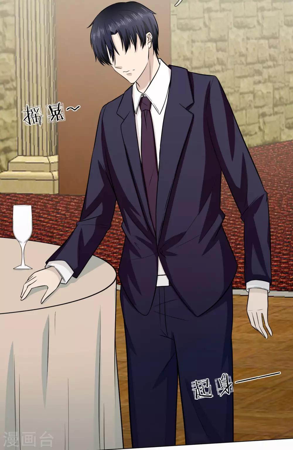 第13话 这丫头陪我就好-第14话