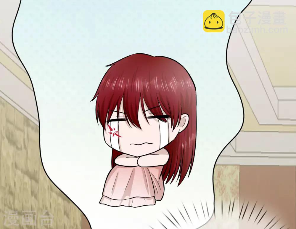 第13话 这丫头陪我就好-第14话