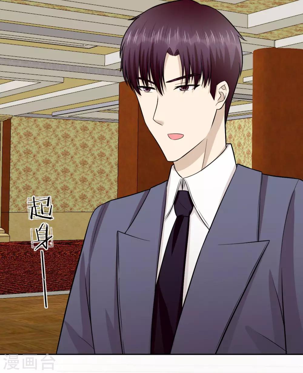 第13话 这丫头陪我就好-第14话