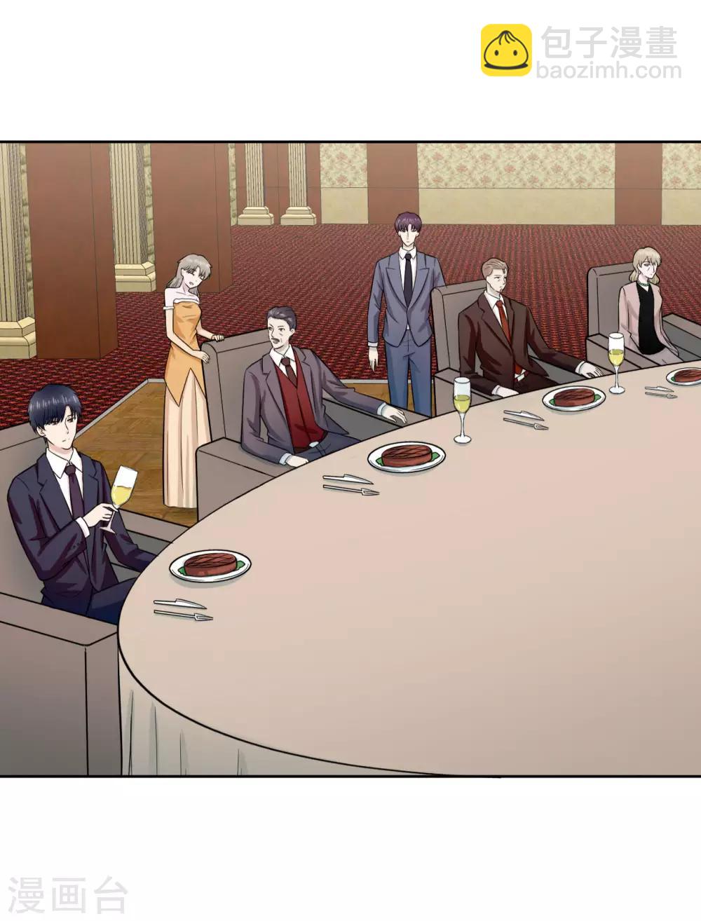 第13话 这丫头陪我就好-第14话